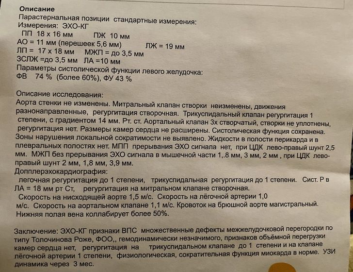 Здравствуйте подскажите пожалуйста у