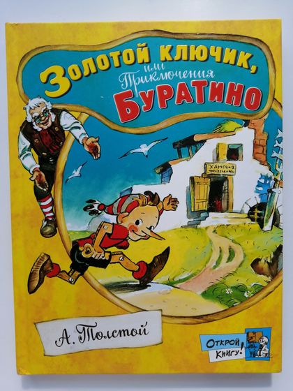 Я сделала для себя