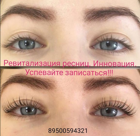 Девочки.