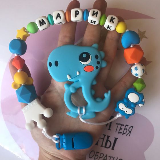 Именные держатели , грызунки. Сертифицированный товар ?