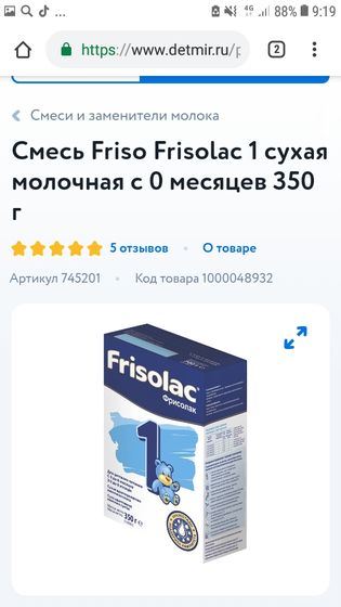 смесь