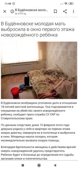 Ну как так???