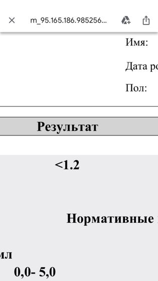 Всё. Пролёт?...