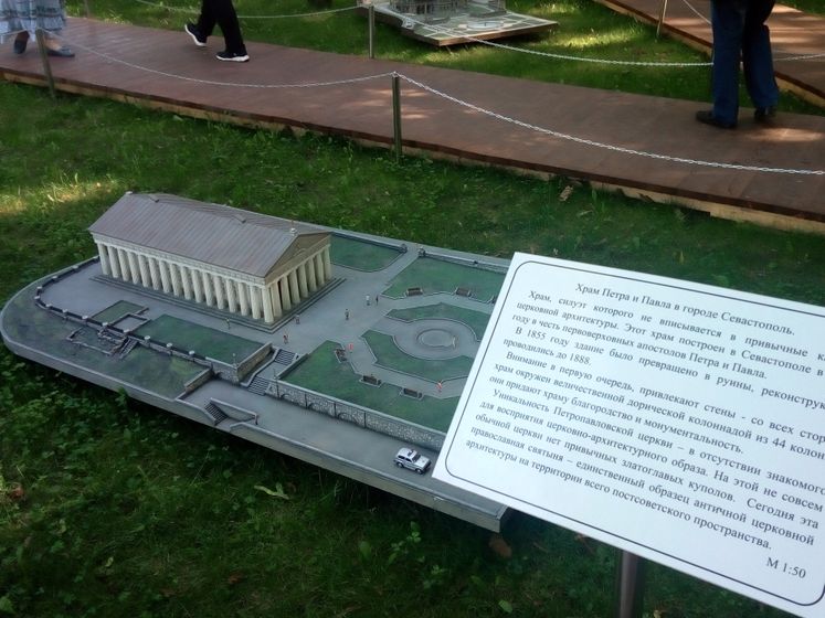 "Россия в миниатюре" - выставка макетов Ч.1