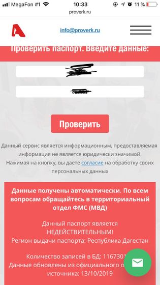 Может кто разбирается ?