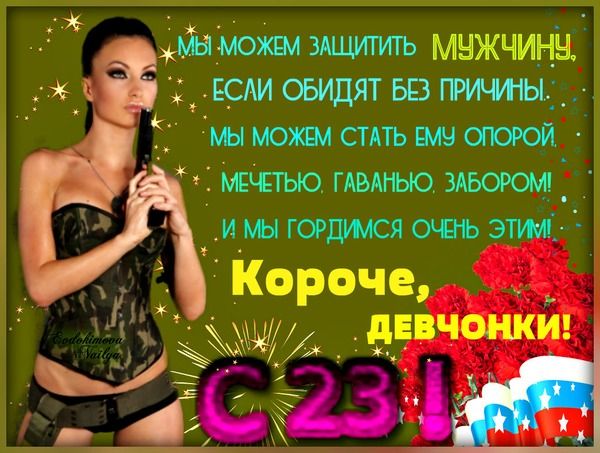 Без женщин мужики все