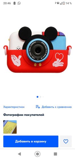 Детский фотоаппарат для девочки