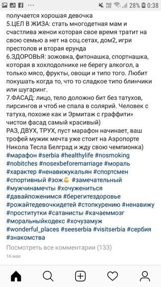Ой, девкии я #ПодСталом