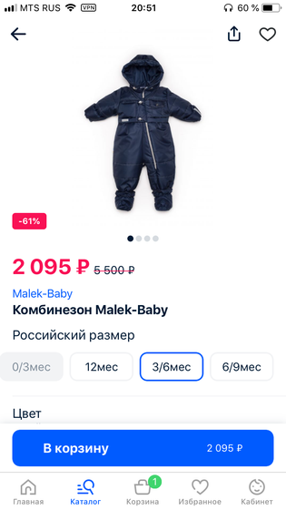 Комбинезоны для новорожденных.