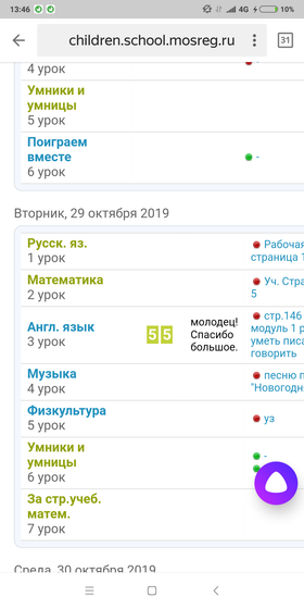 Прям гордость!!!
