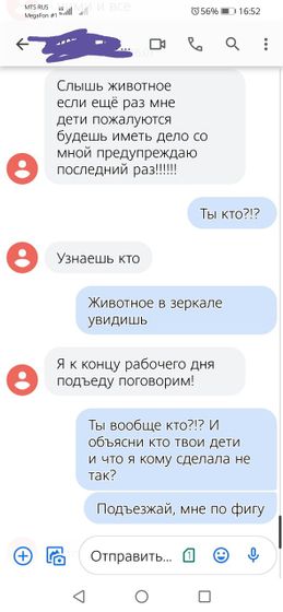 Девчата, привет, можно ли