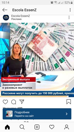 Девочки,кто-Нибудь знает вот об