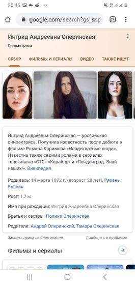 Имена , тема для обсуждений