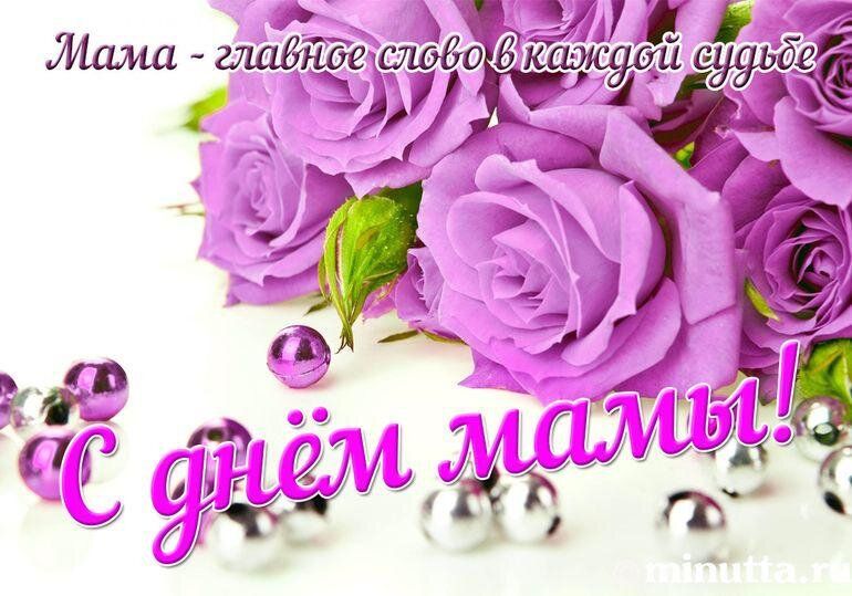 Всех мамочек кто уже