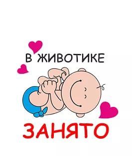 Ждём в январе третьего