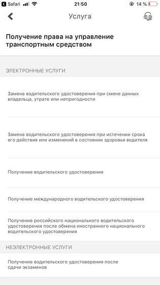 Стала записываться на экзамены