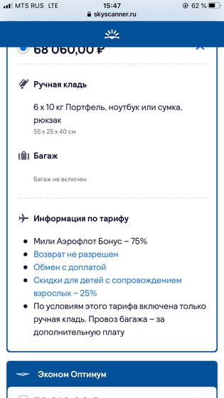Что значит 6х10кг?