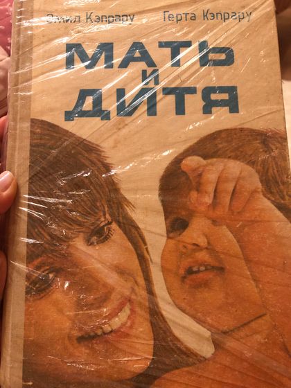 Про книги и ютуб