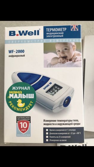 Кто нибудь пользуется такими?