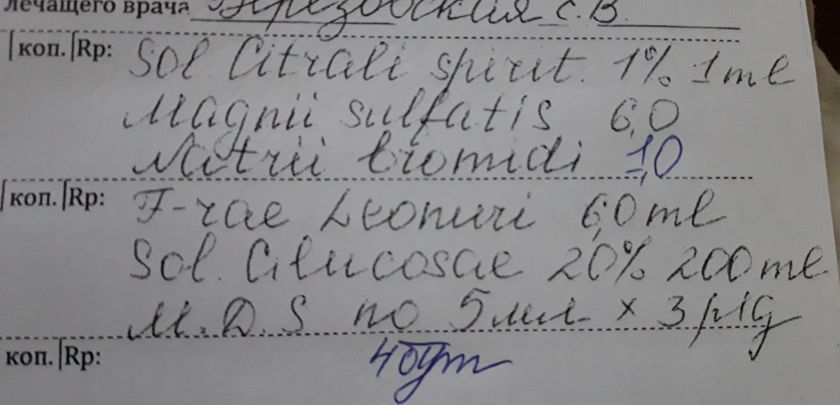 Невролог сказала у ребенка
