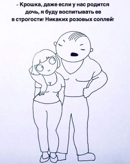 Ржу не могу