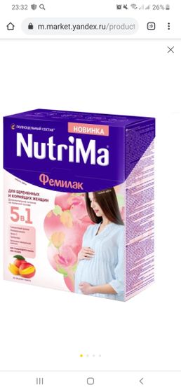 Постоянно вижу рекламу этого