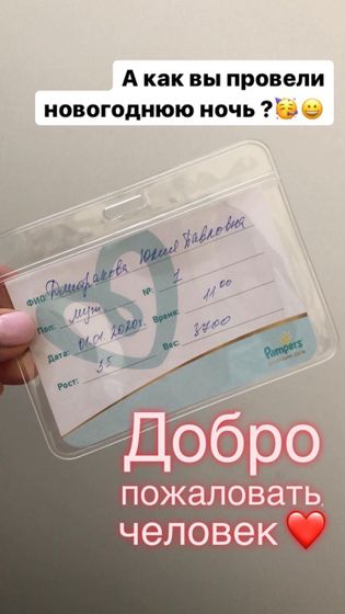 Новогоднее чудо?
