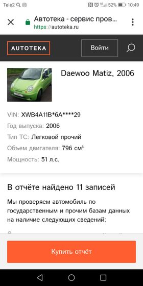 Объясните плиз