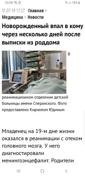 Статья заново.