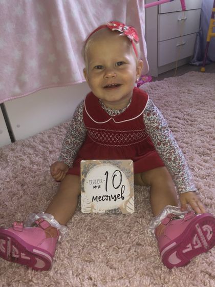 10 месяцев