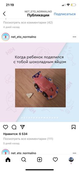 Смешно)))))