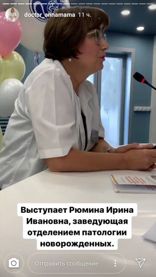 Для будущих мам.