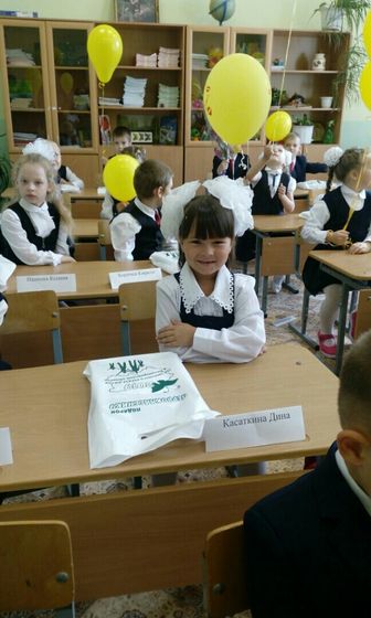 Последний раз