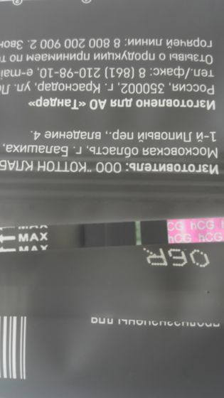 ко вчерашнему посту ?