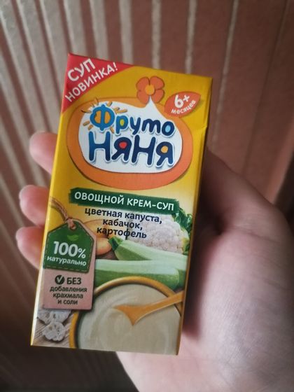 Крем-суп