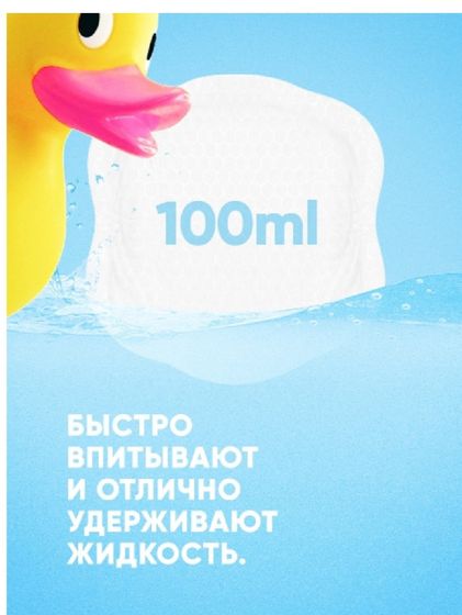 Отдам вкладыши для груди Lovular