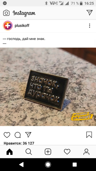 Не понимаю, что я
