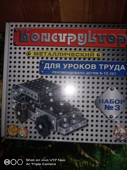 Капец!