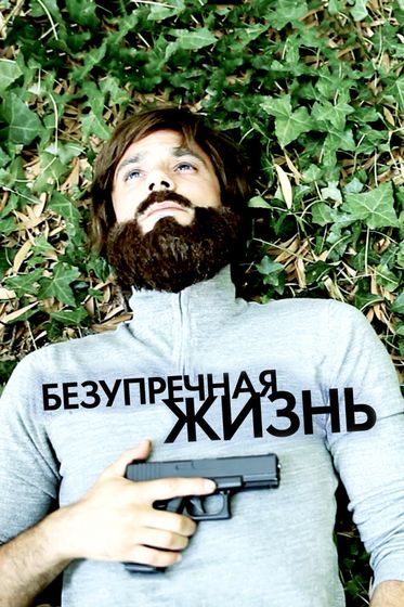Последние три фильма 329