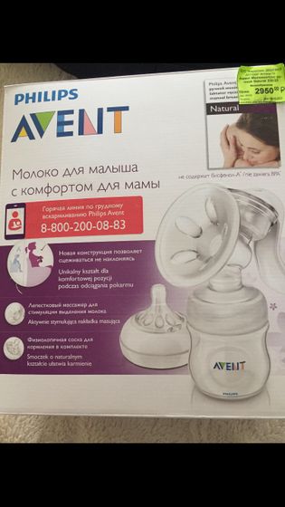Продам