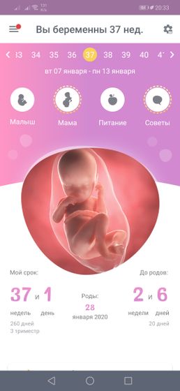 Всем хорошего дня? в