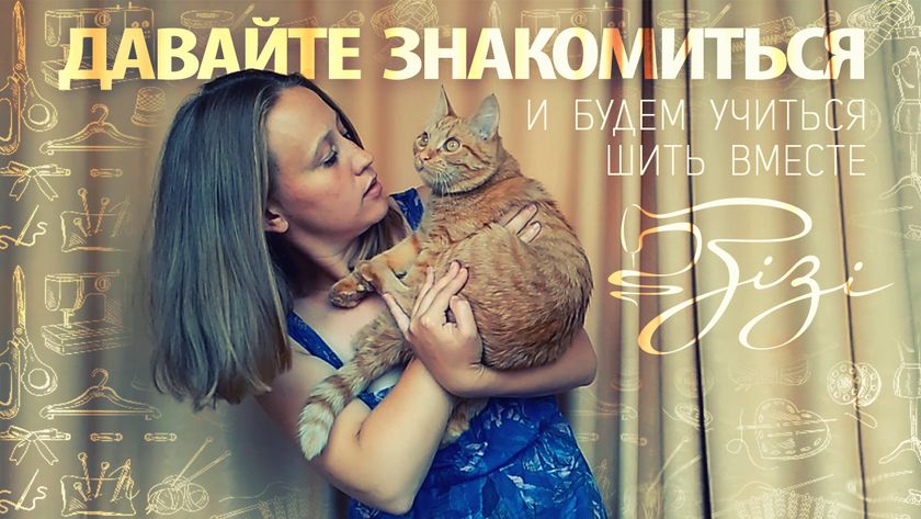 29 Февраля.Мой мир, я снова с Вами