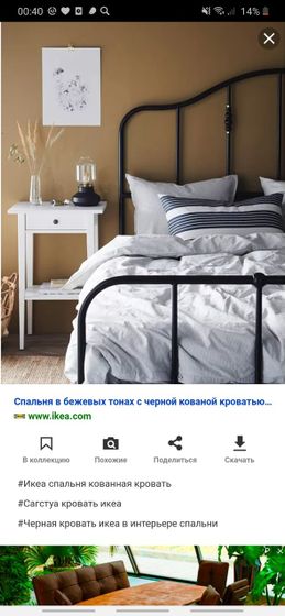 К предпосту, чего хочу