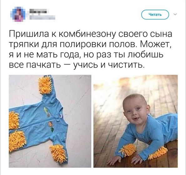 Это конгениально!