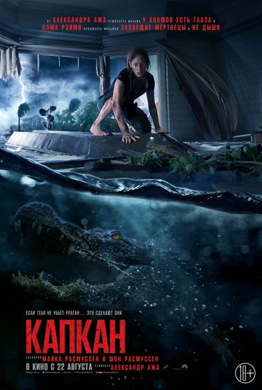 Последние три фильма 309