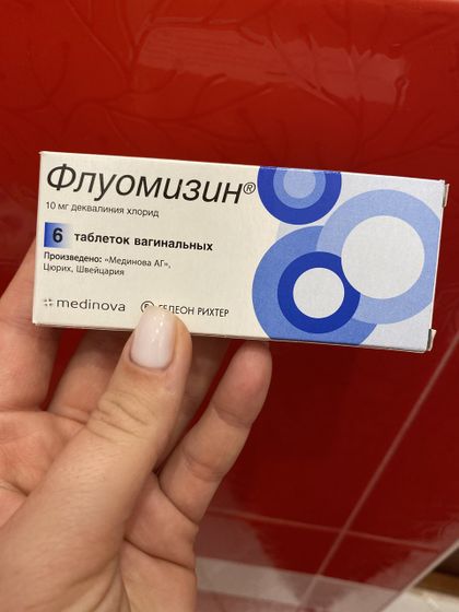 Кому назначали?