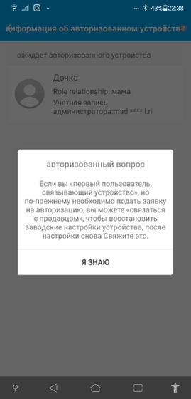 Кто разбирается?