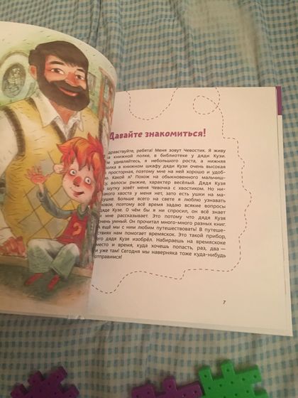 Девочки, спасибо вам за