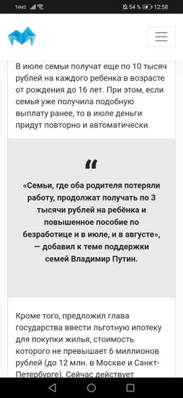 Получает даже те кто
