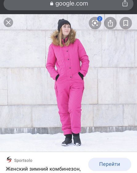 Комбинезон женский зимний